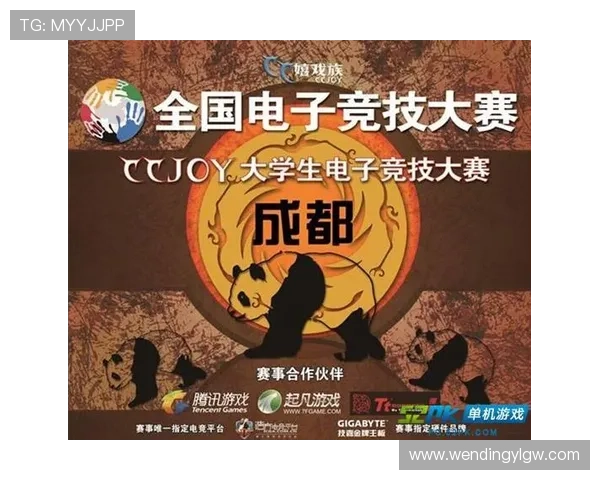 问鼎电子游戏app：如何利用平台优质资源提升游戏体验