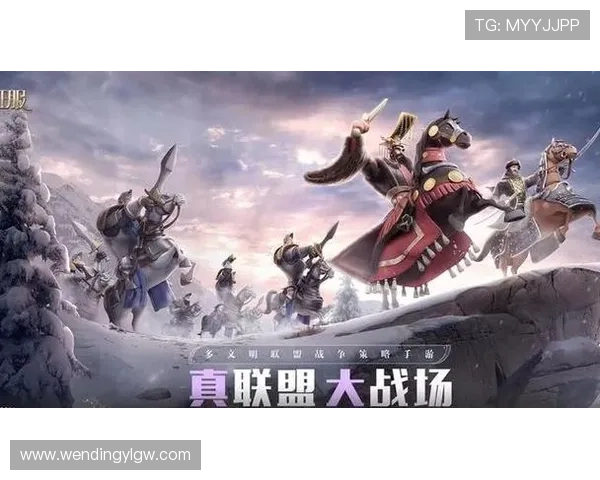 问鼎网址官方网站介绍多样化的游戏模式与玩法策略，满足不同玩家的个性化需求