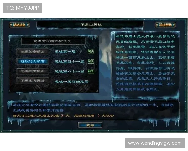 问鼎网页游戏最新版本更新内容与玩法优化带来全新游戏体验